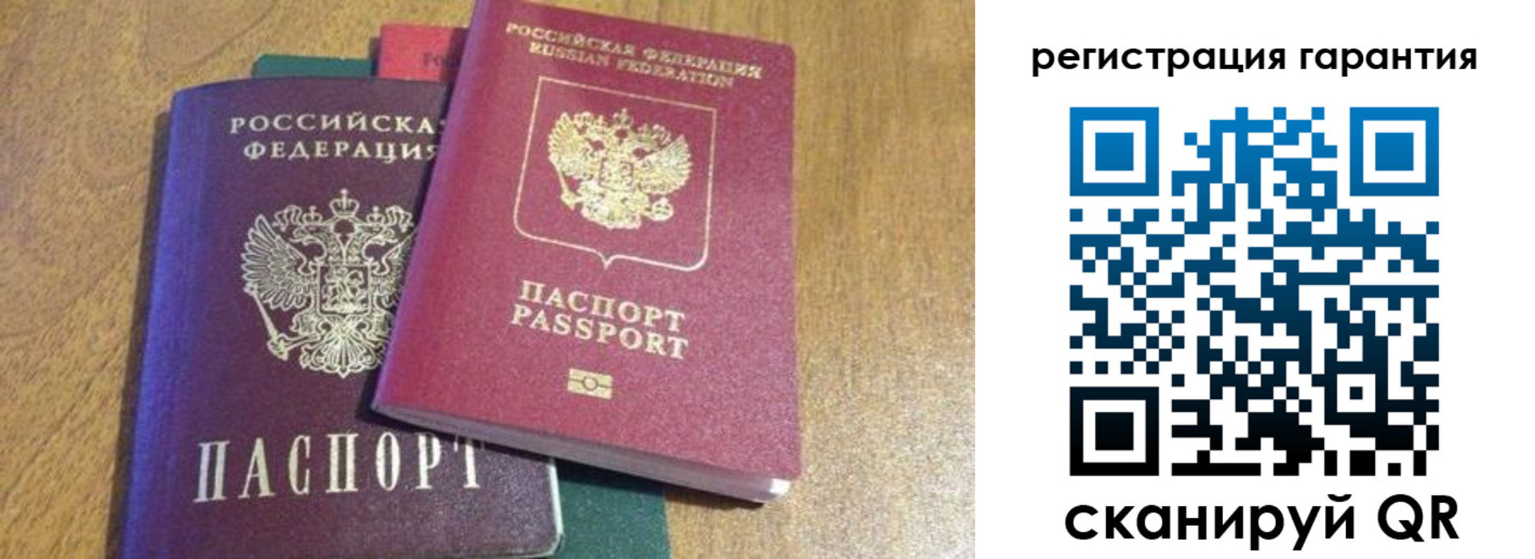 прописка для школы в Ясногорске