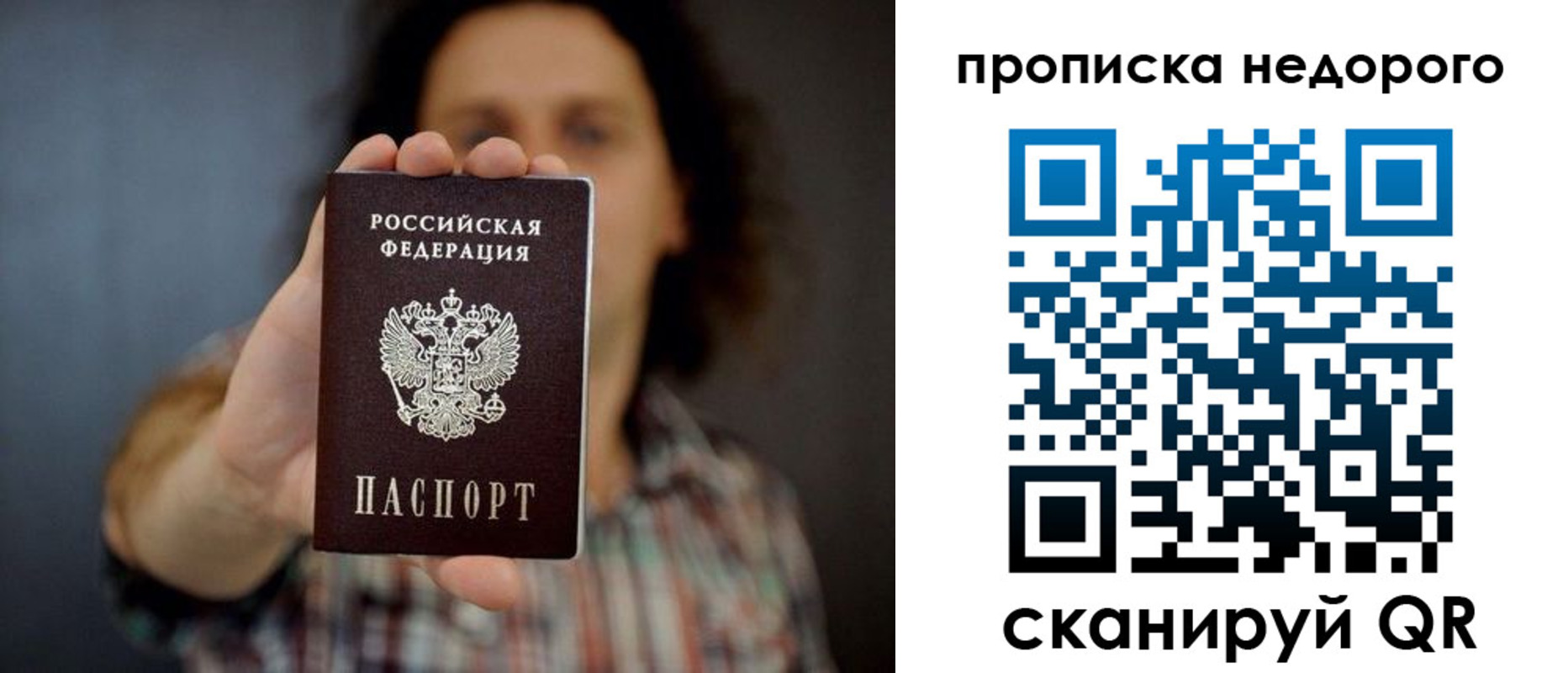 временная регистрация в квартире в Ясногорске