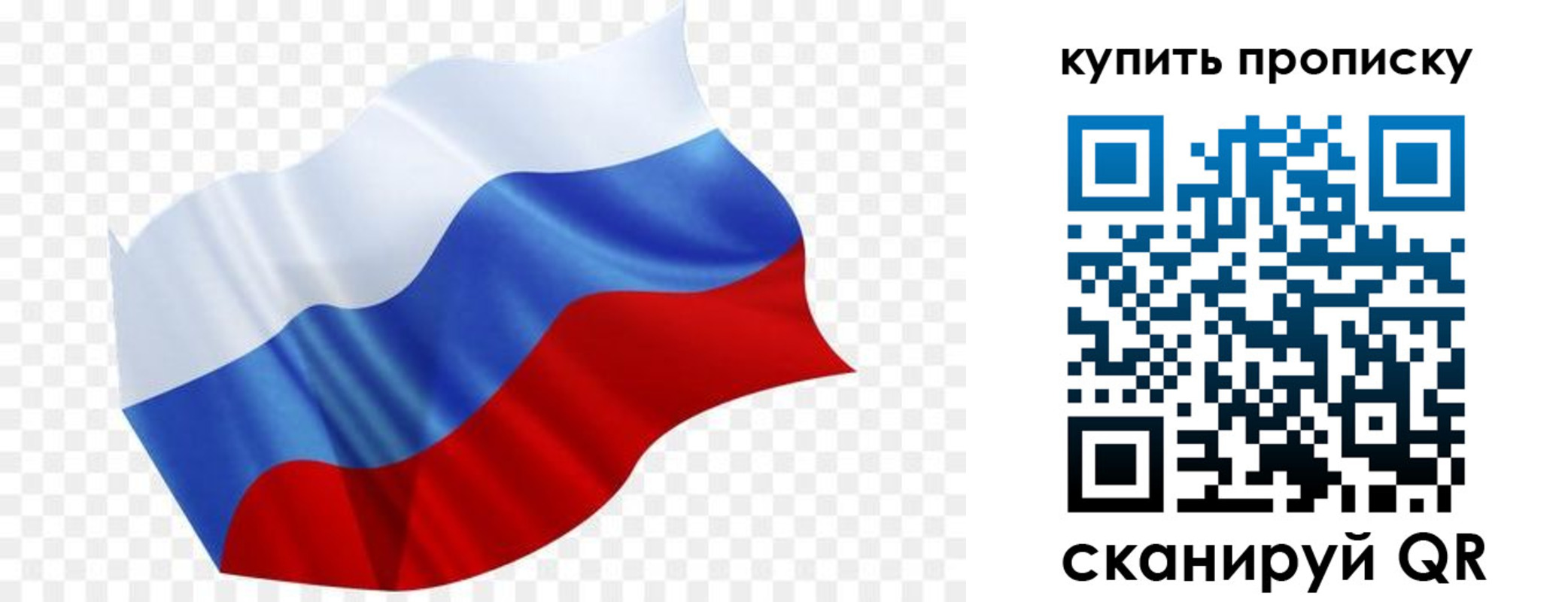 временная прописка в Ясногорске