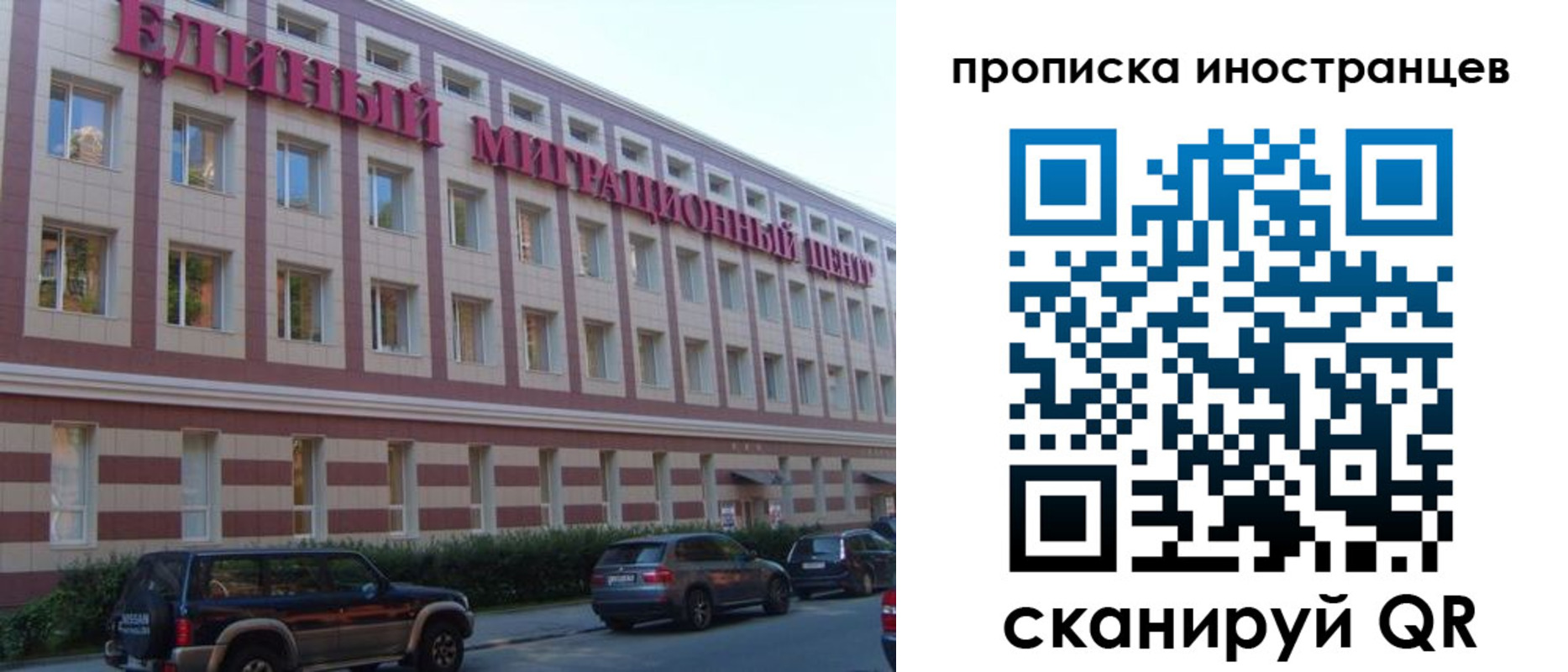 прописка иностранных граждан в Ясногорске