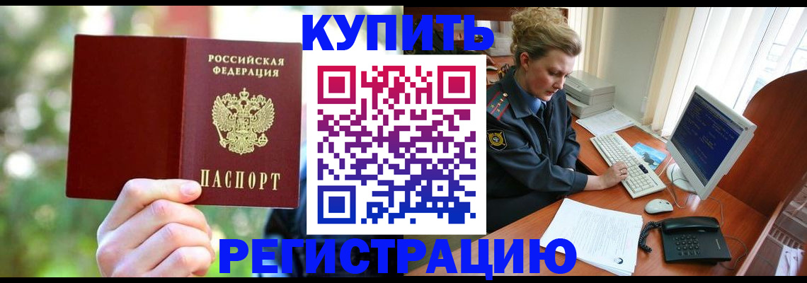 регистрация для дет. сада в Ясногорске