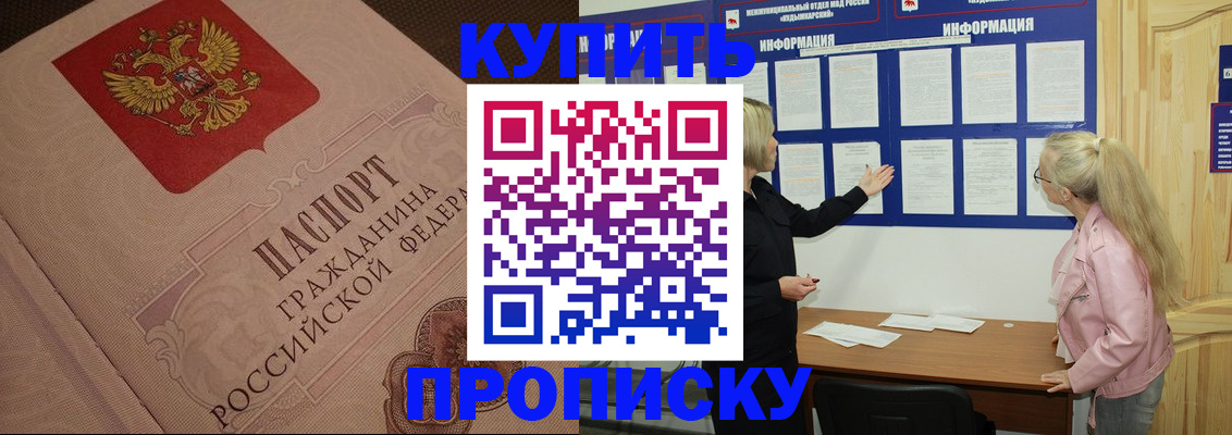 регистрация для дет. сада в Ясногорске